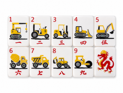 The Transportation Set